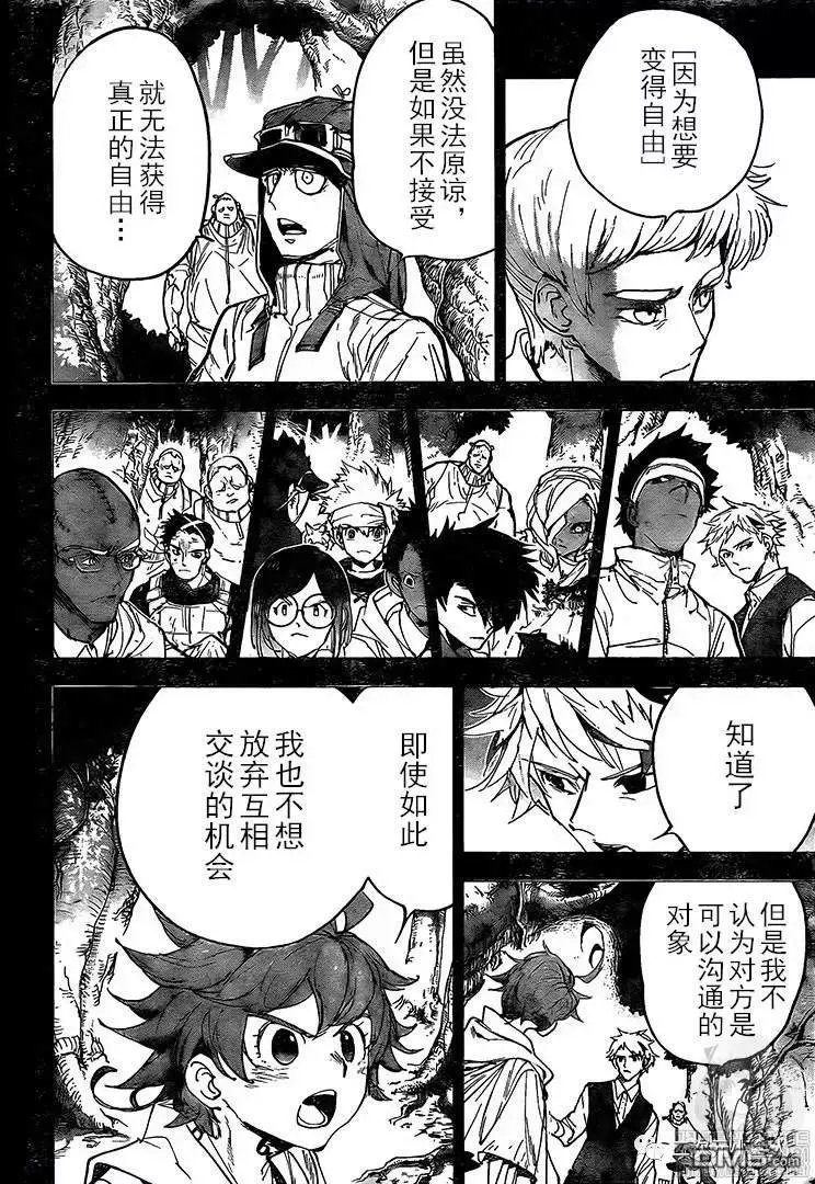 第172话 自由