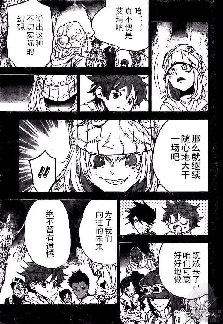 第172话 自由