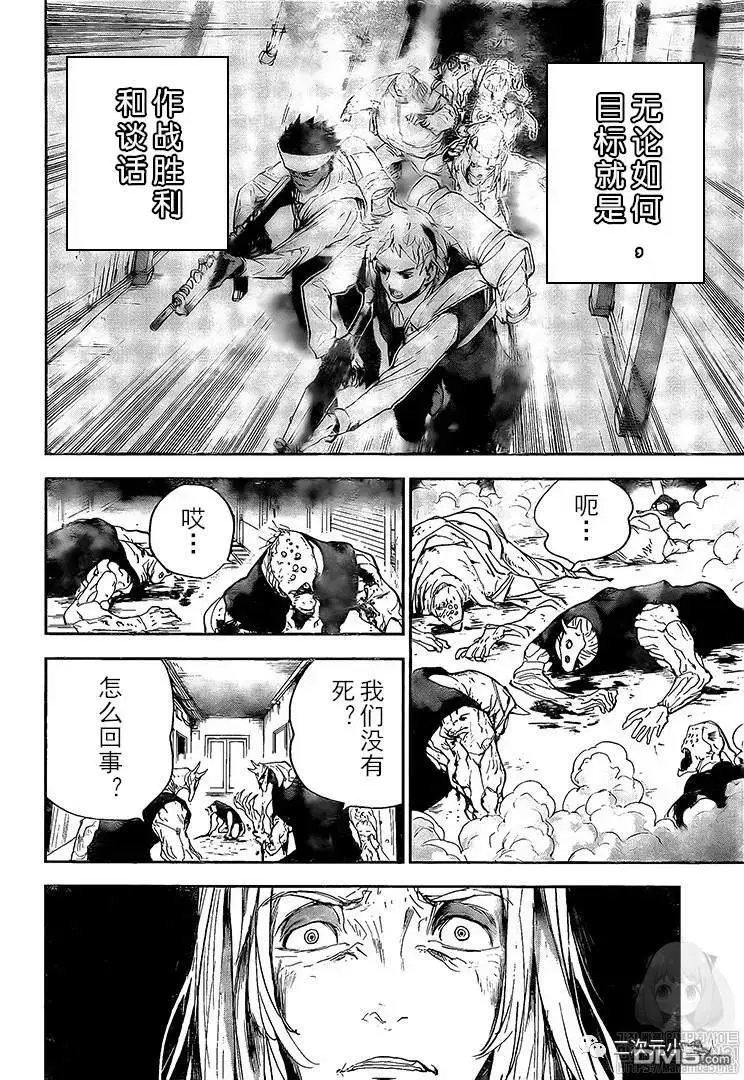 第172话 自由