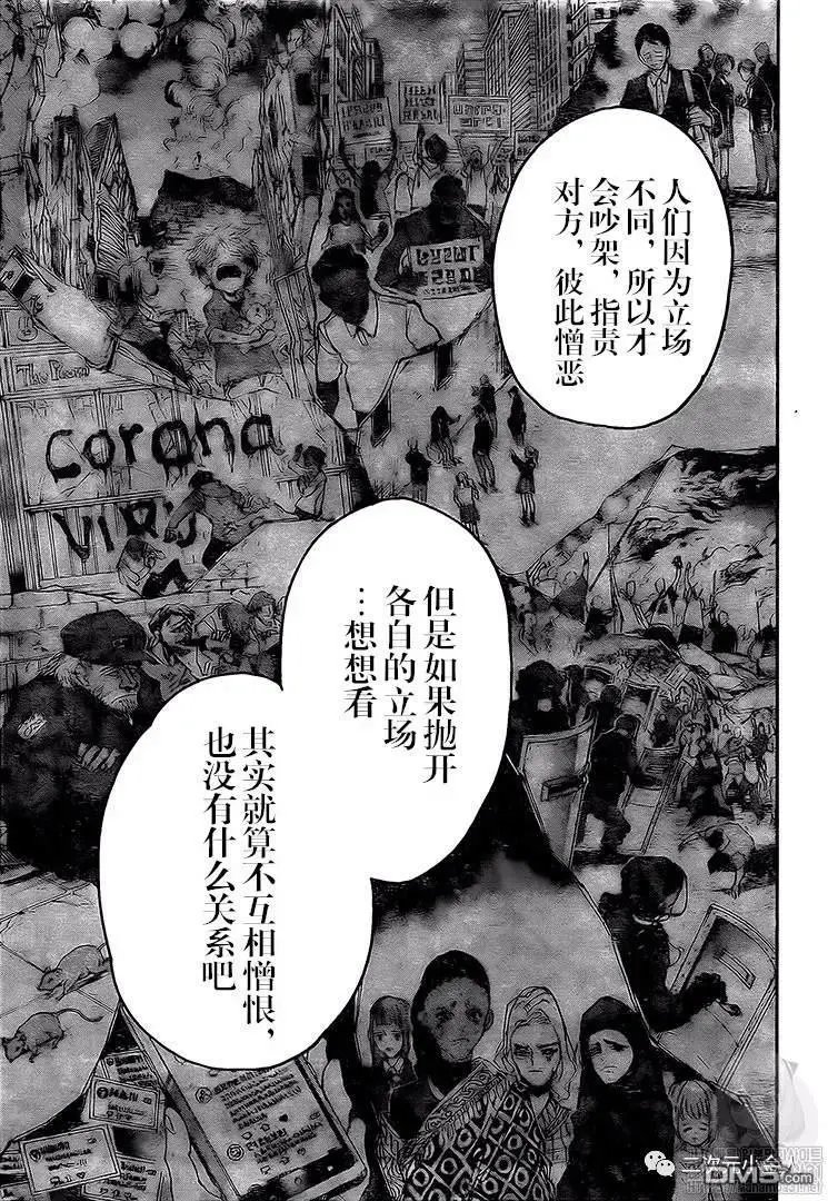 第172话 自由