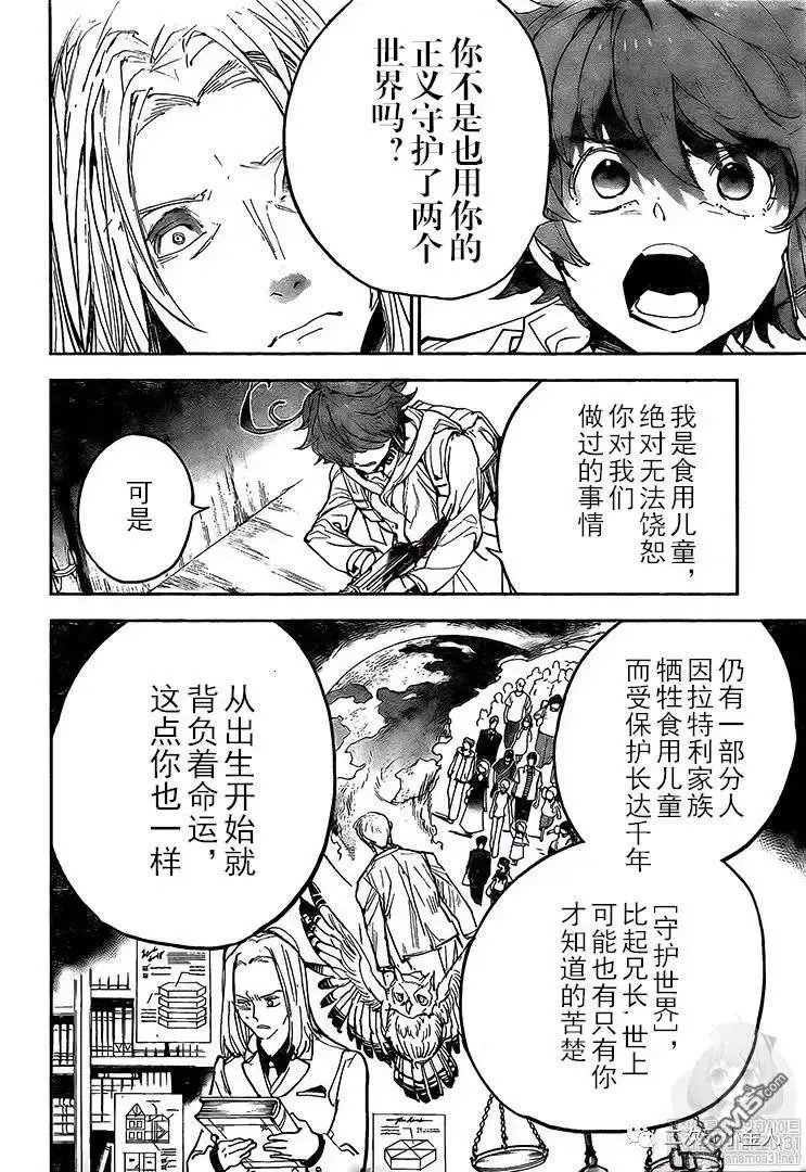 第172话 自由