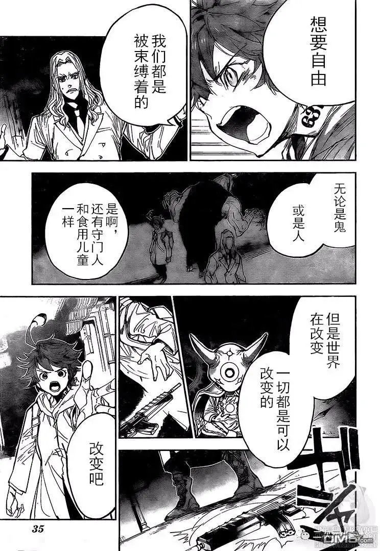 第172话 自由