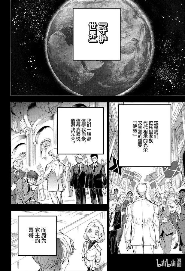 第173话