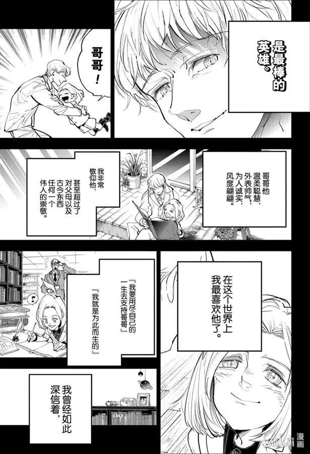 第173话