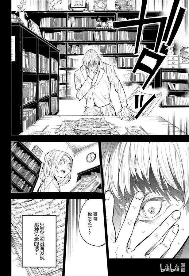 第173话