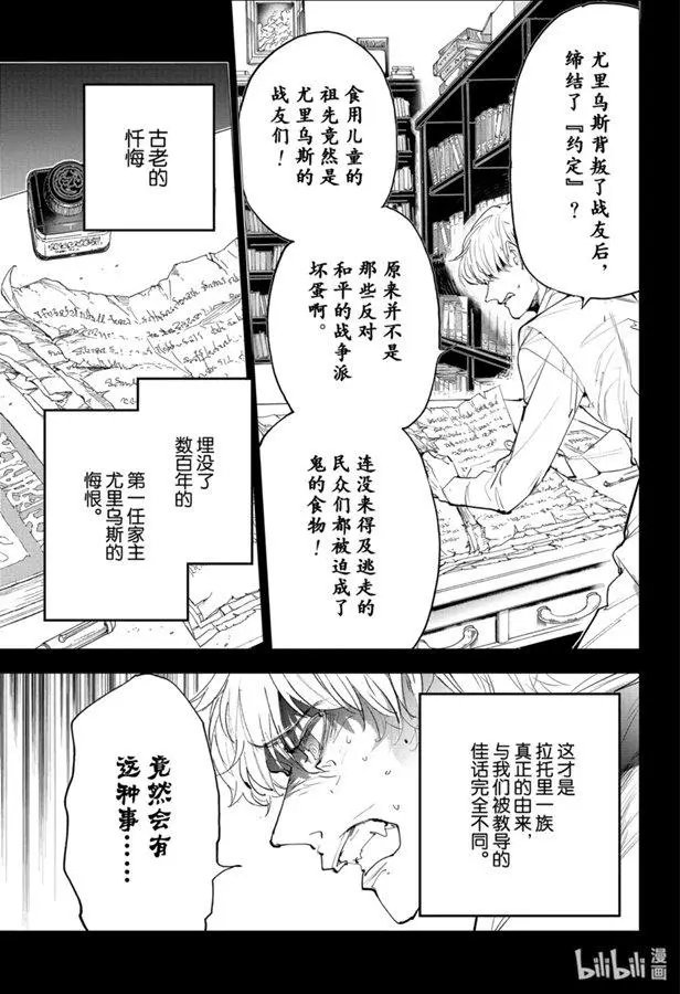 第173话