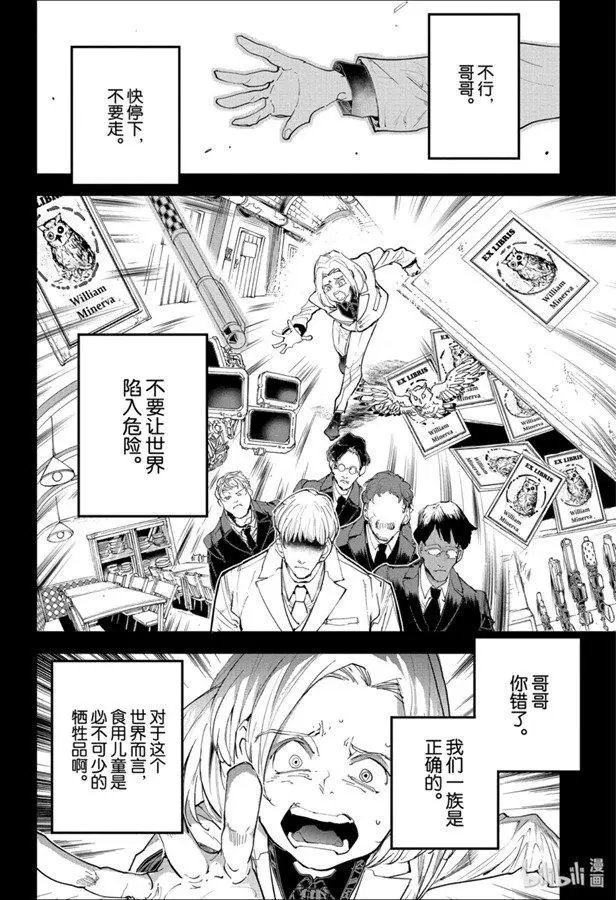 第173话