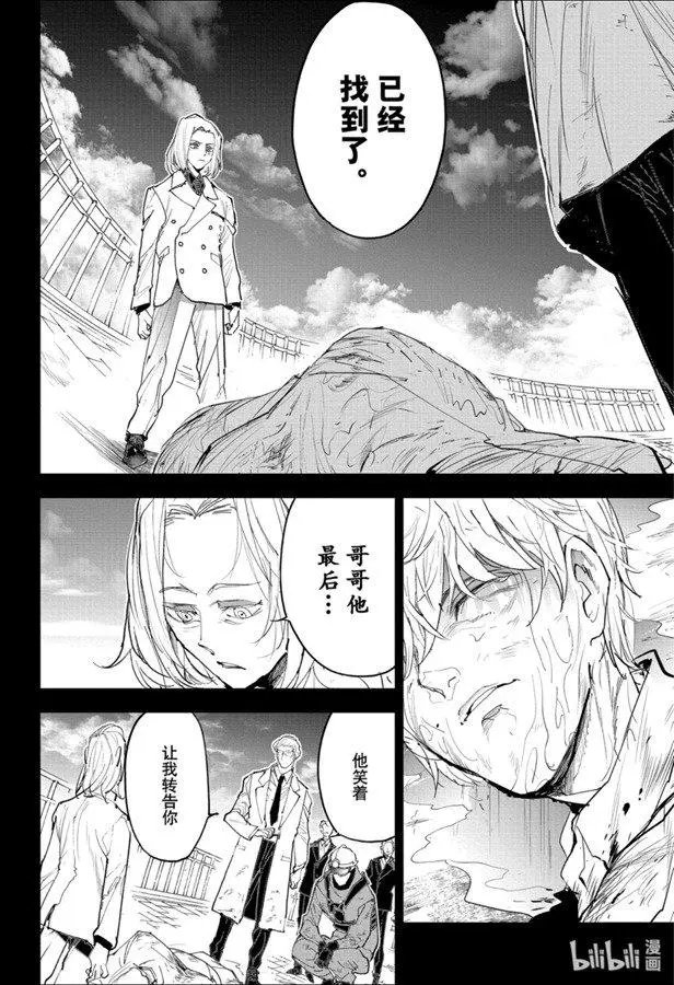 第173话