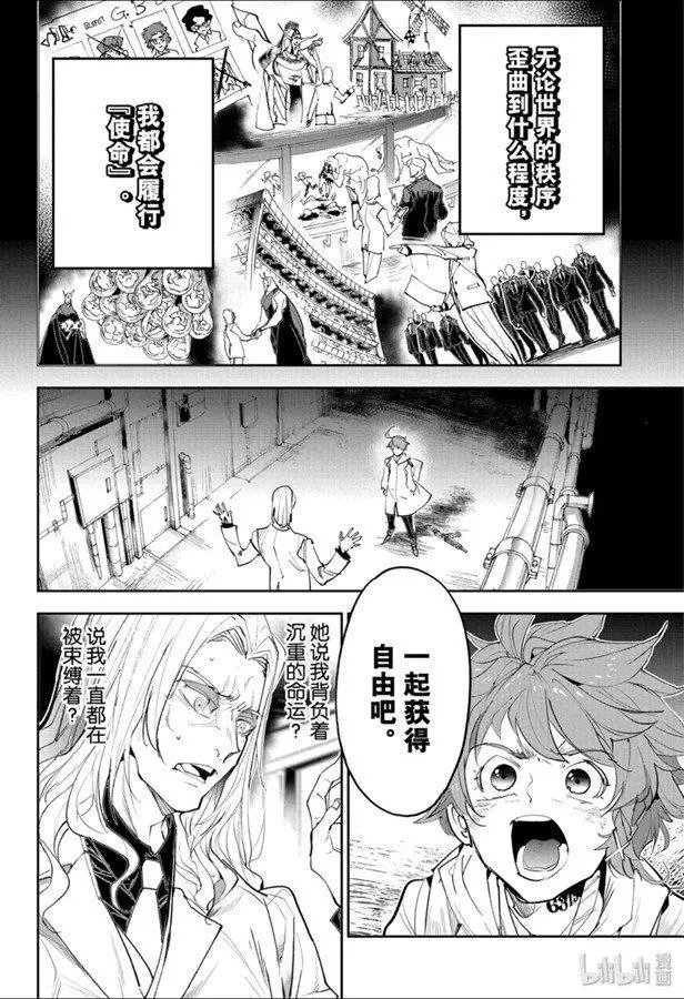 第173话