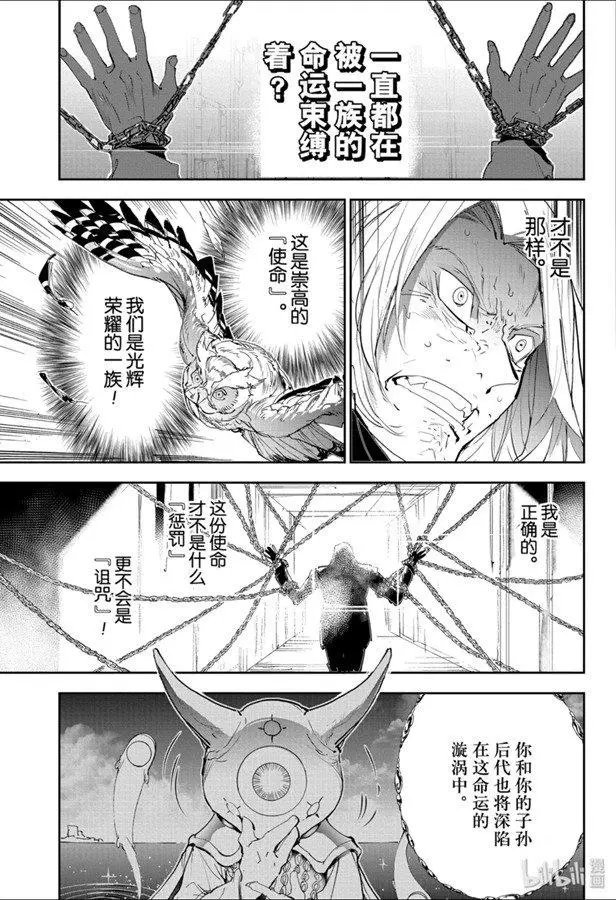 第173话