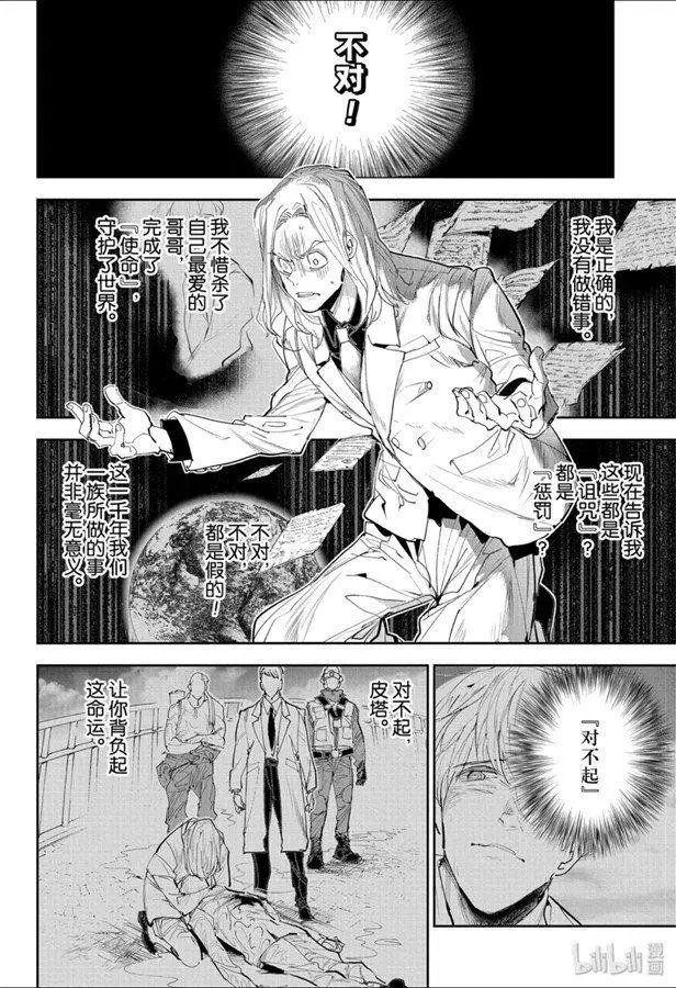第173话