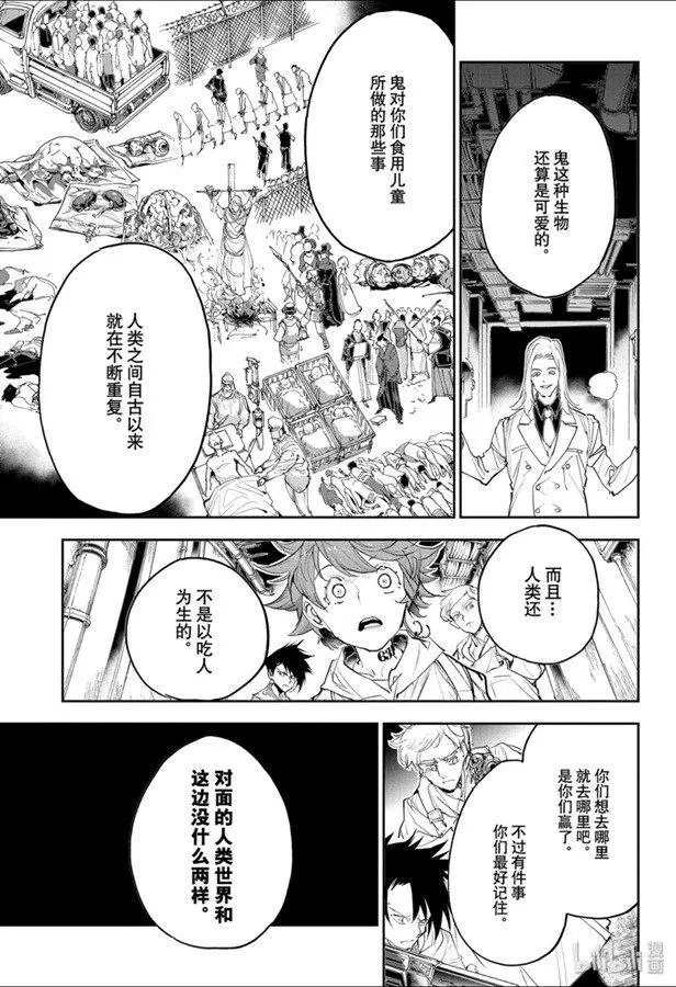 第173话