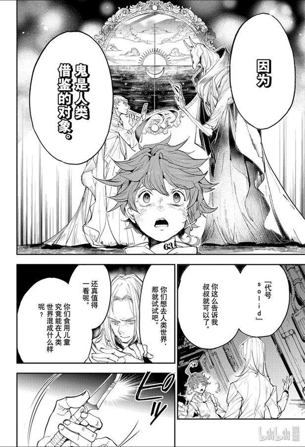 第173话