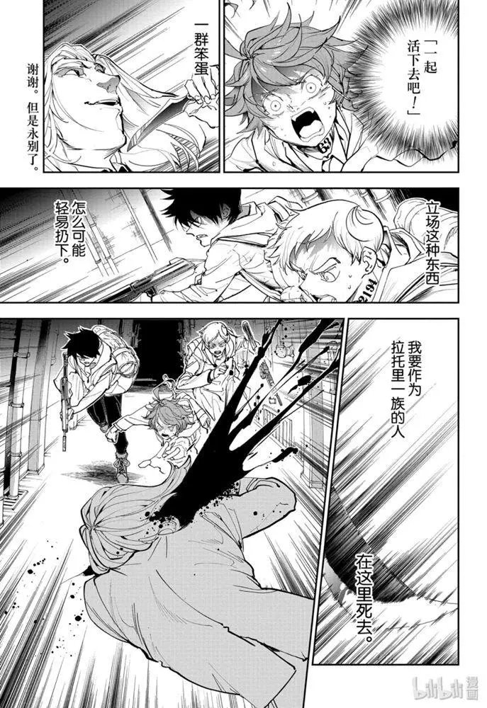 第174话