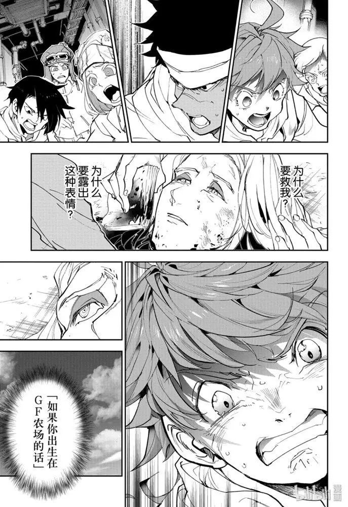 第174话