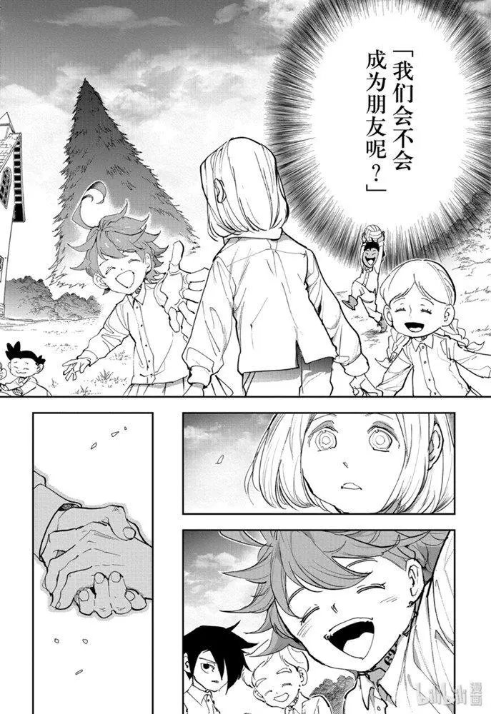 第174话