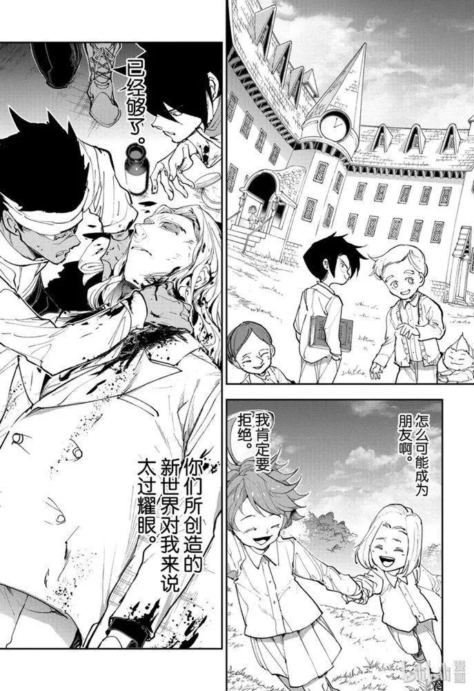 第174话