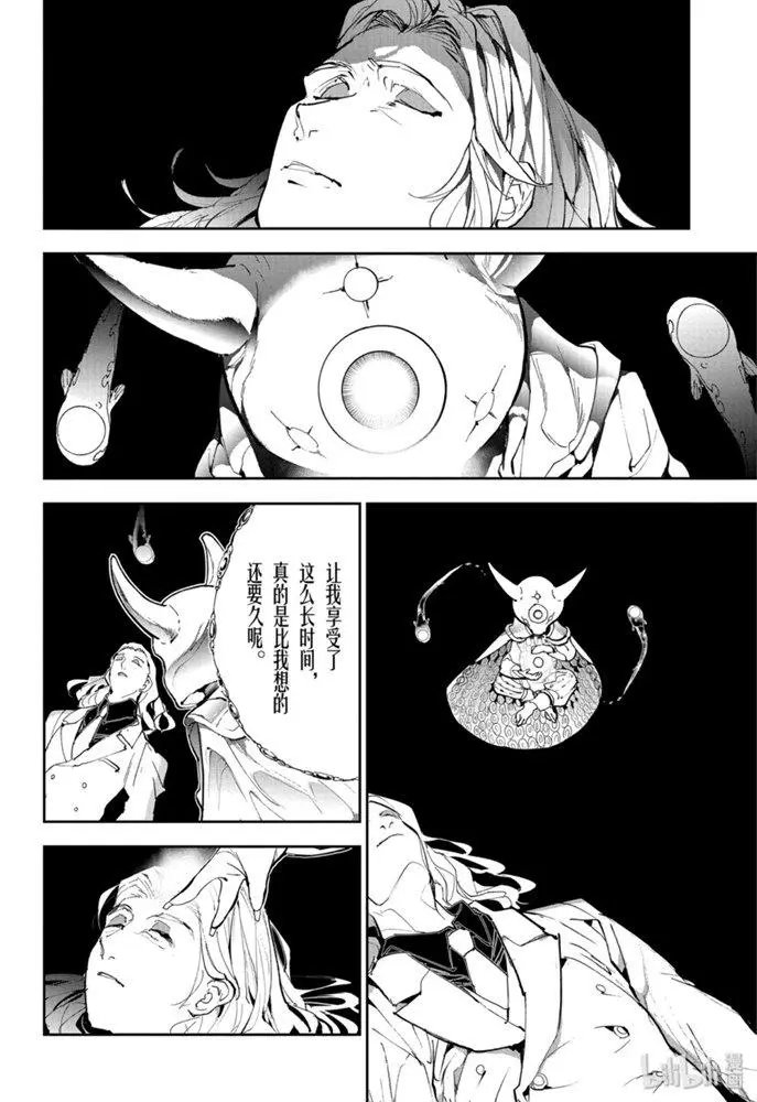 第174话