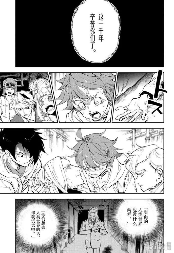 第174话