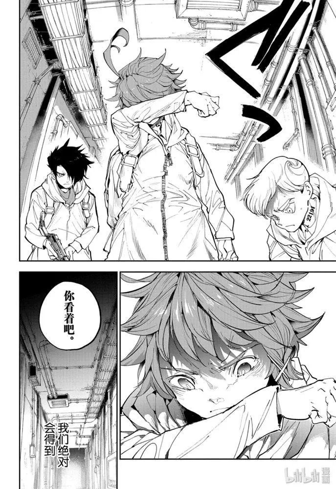 第174话