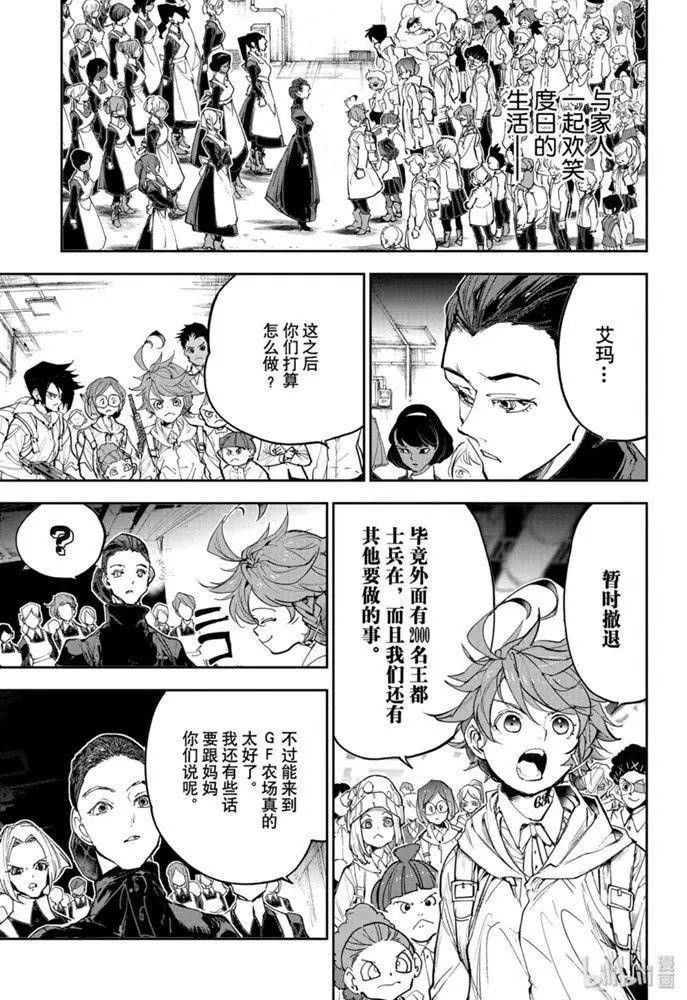 第174话