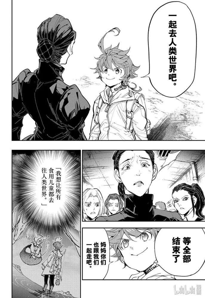 第174话