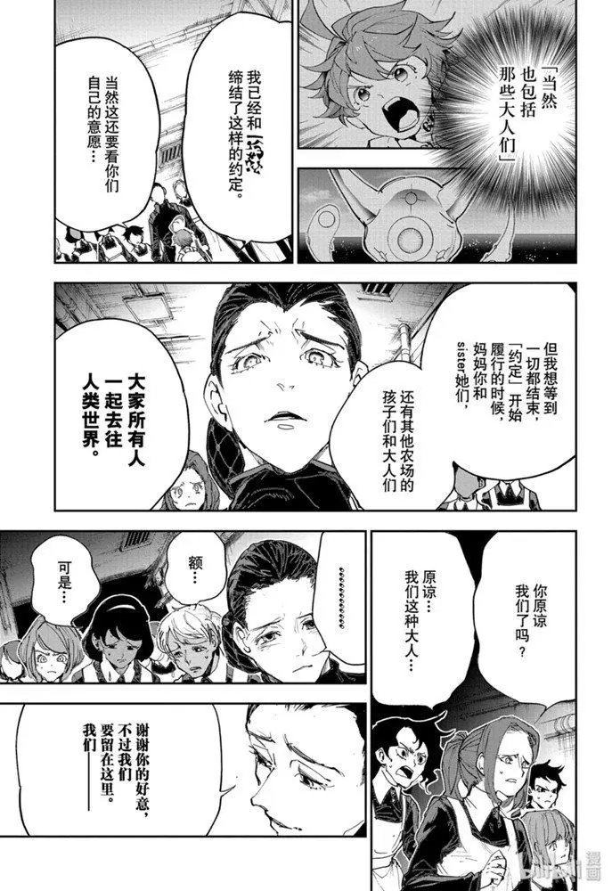 第174话