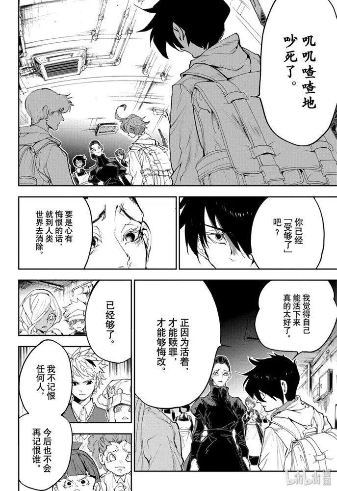 第174话
