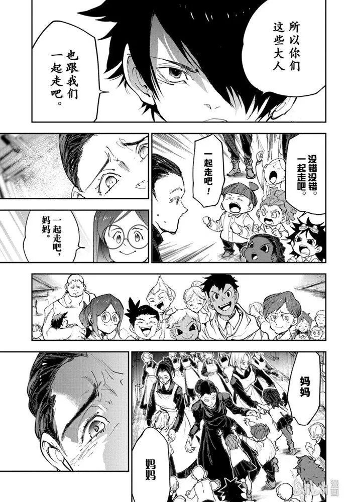 第174话