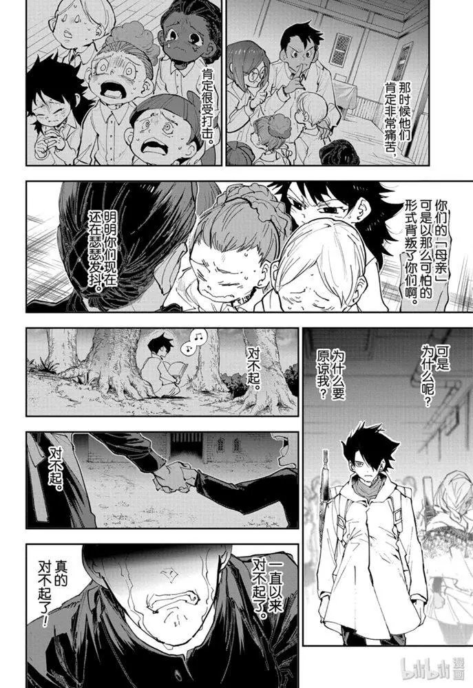 第174话
