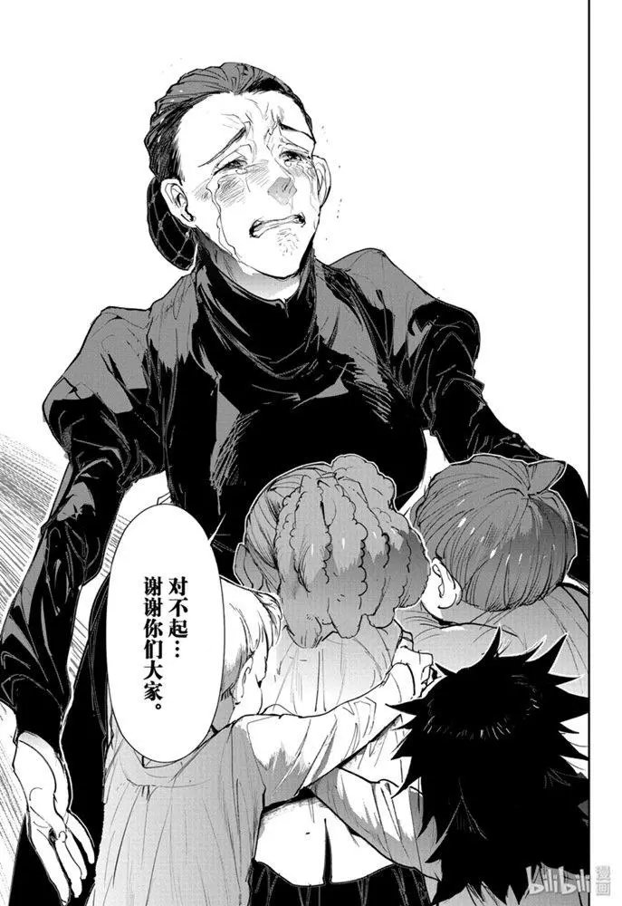 第174话