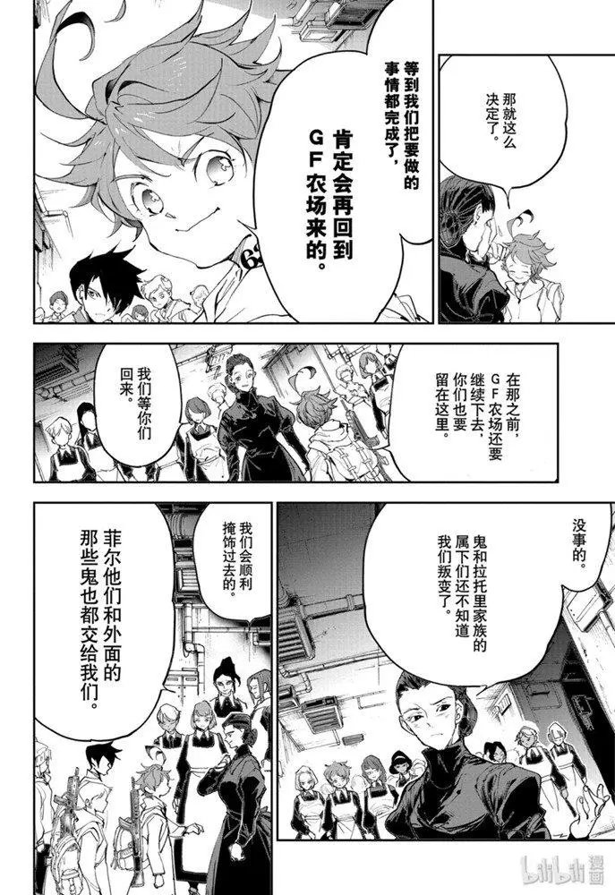 第174话
