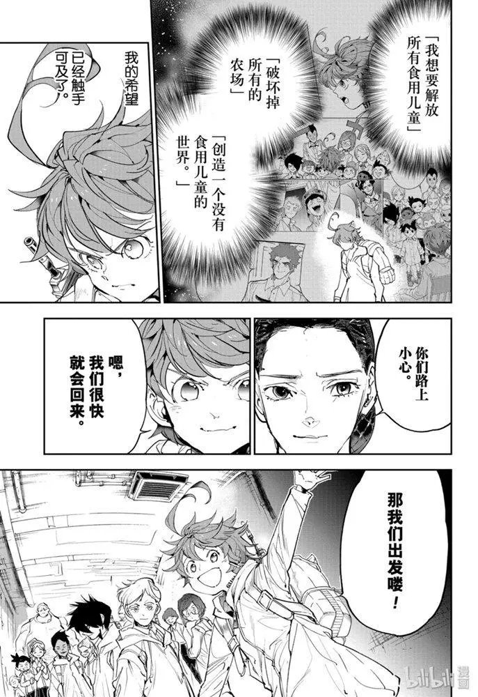 第174话