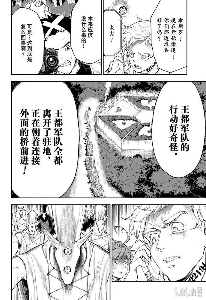第174话