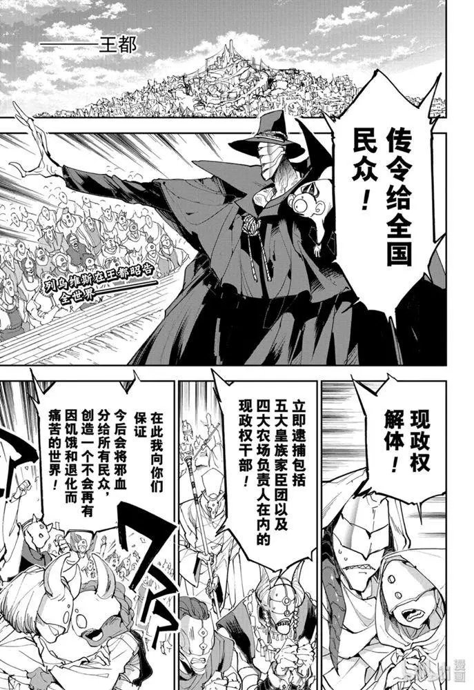 第175话