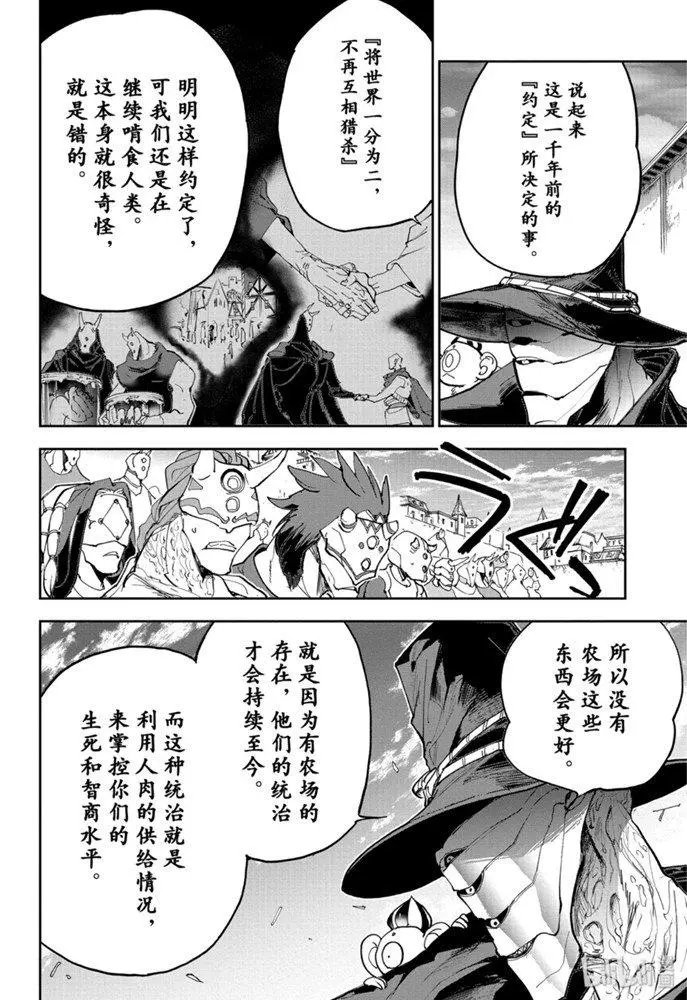 第175话