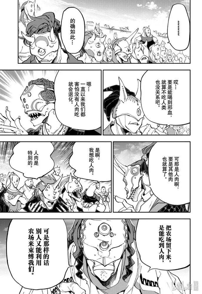 第175话