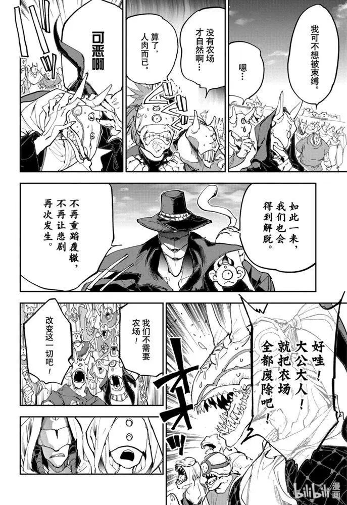 第175话