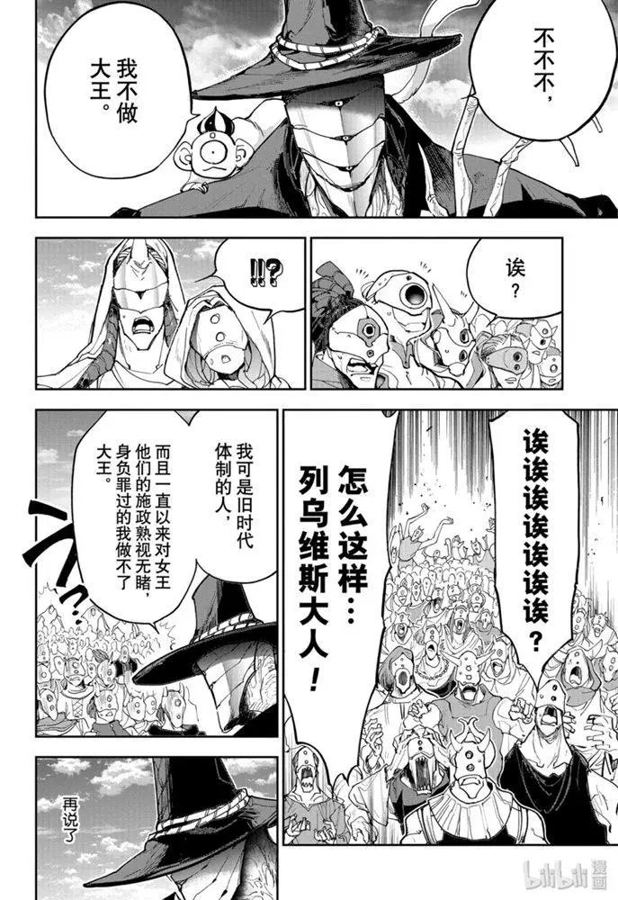 第175话