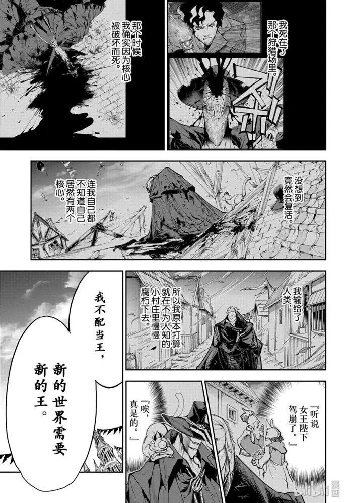 第175话