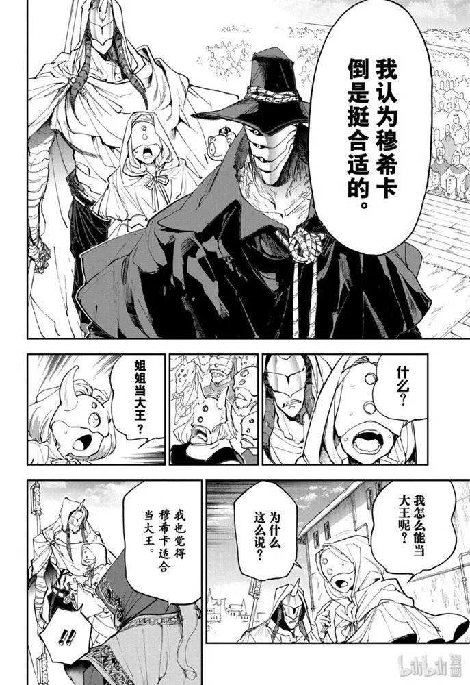 第175话