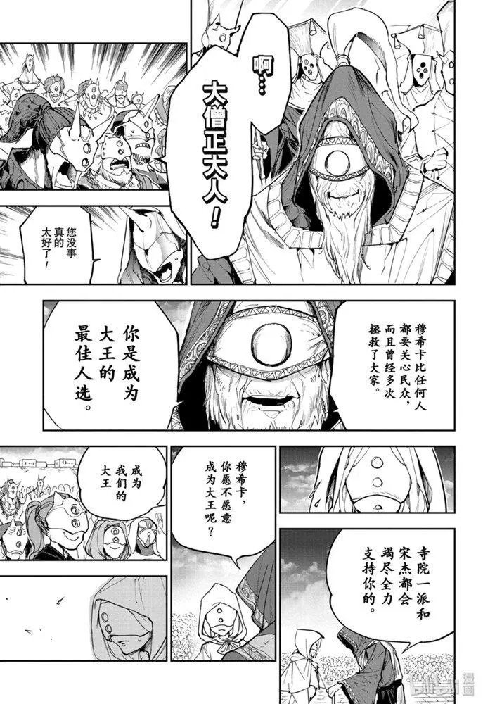 第175话