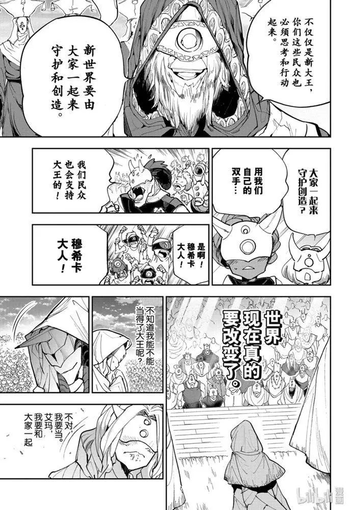 第175话