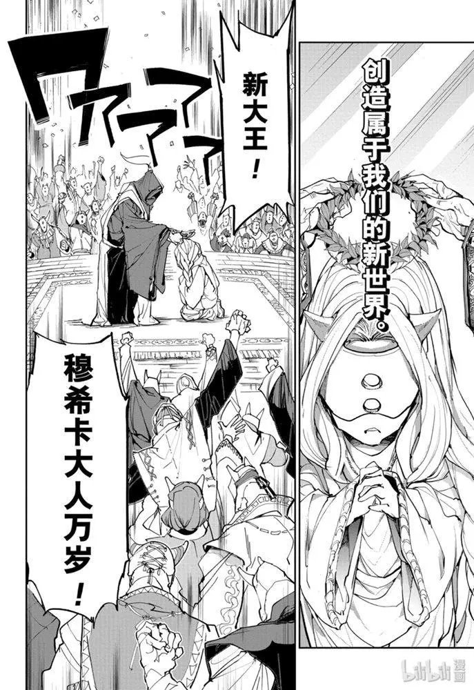 第175话