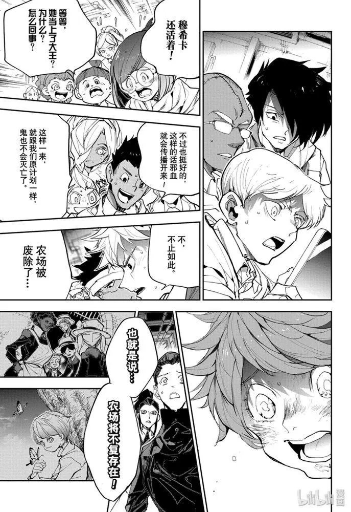 第175话