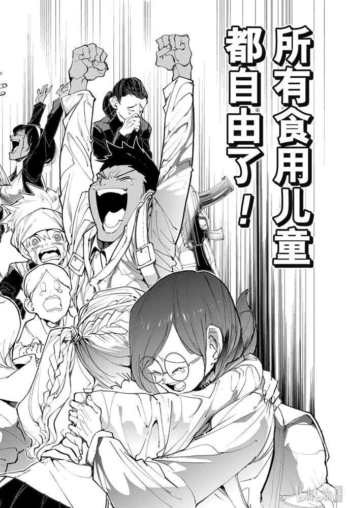 第175话