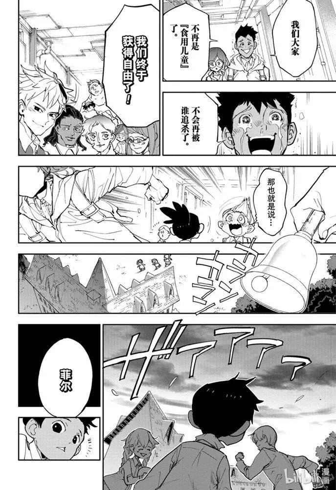 第175话