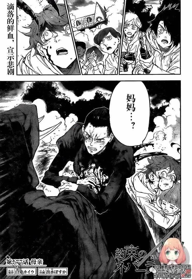 第177话 母亲