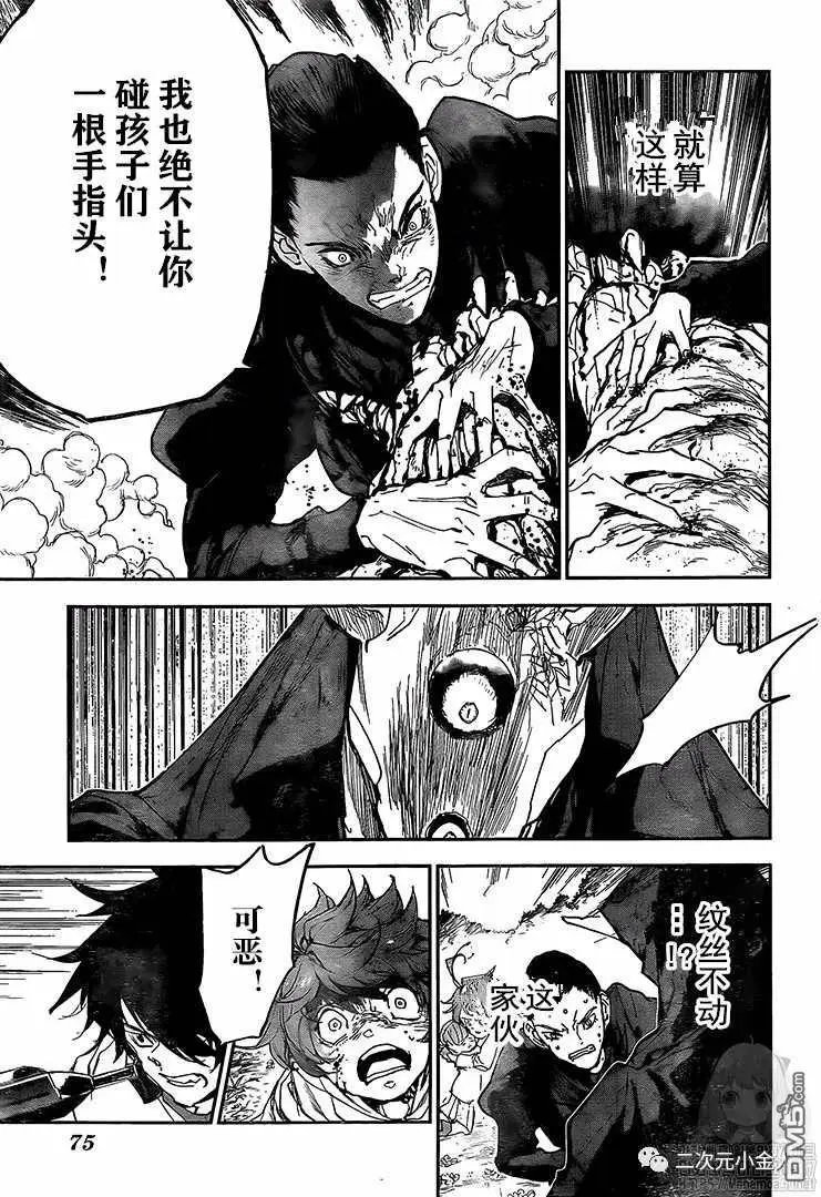 第177话 母亲