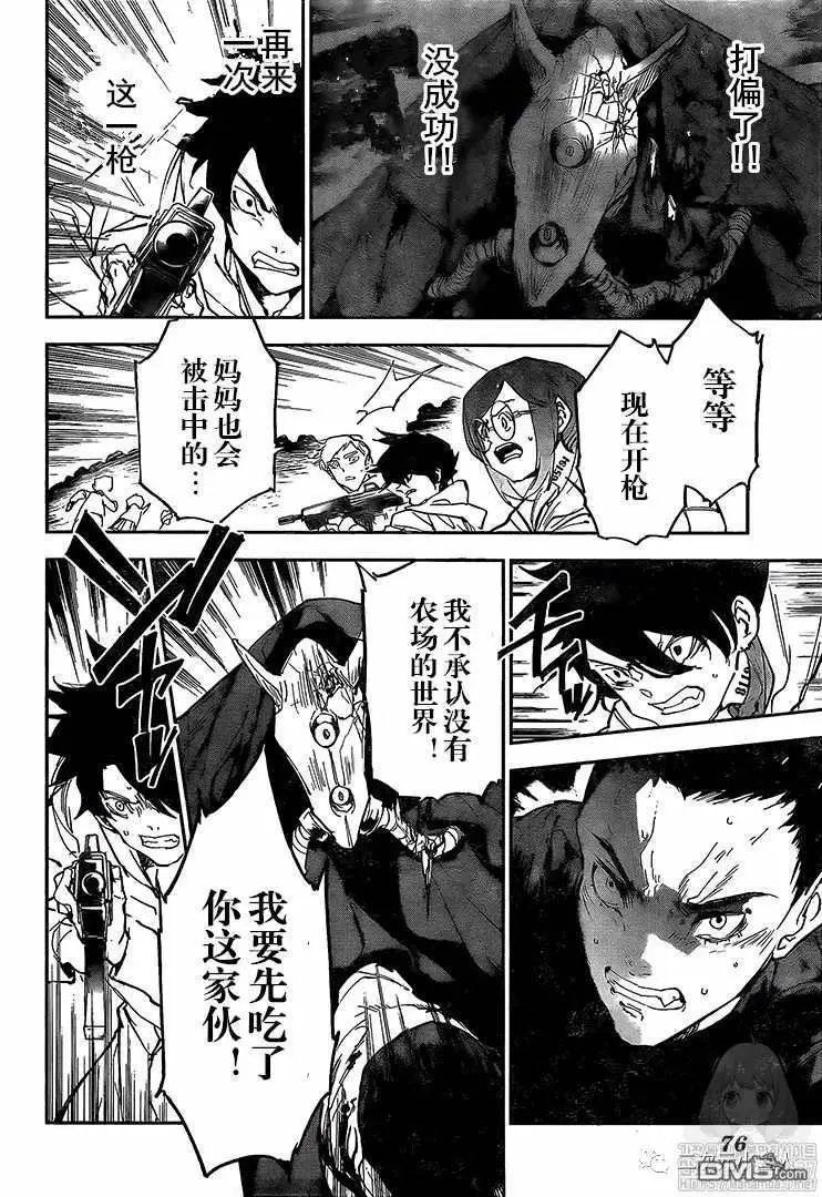 第177话 母亲